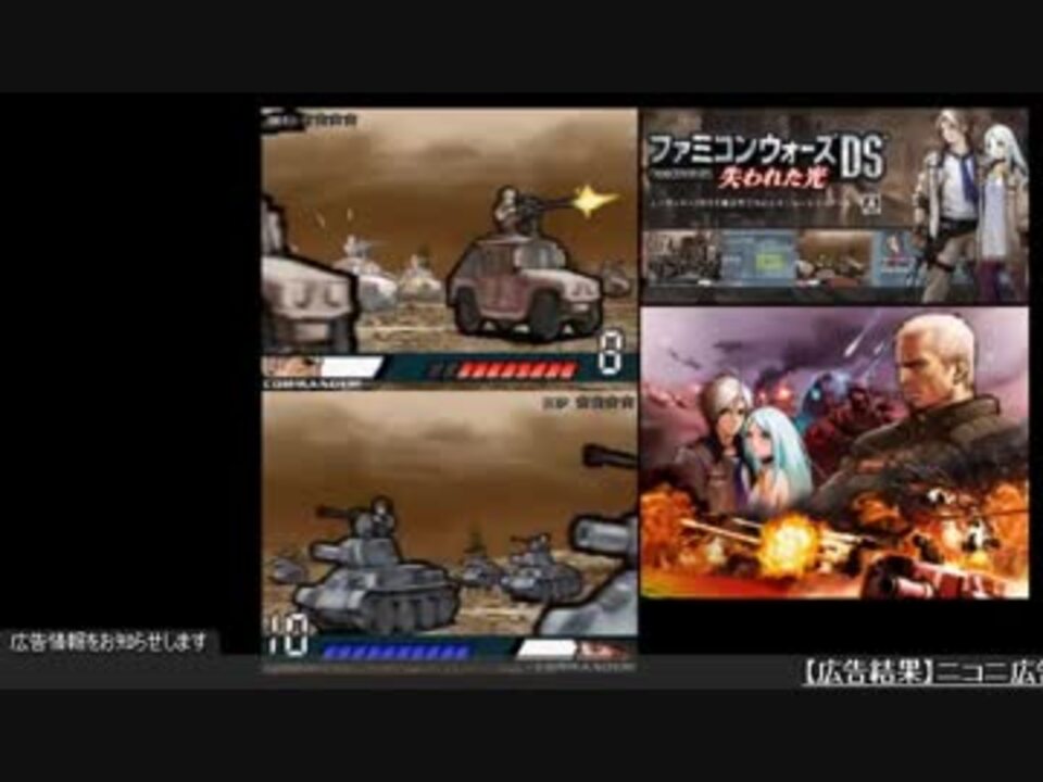 3DS】ファミコンウォーズDS 失われた光 プレイ実況①：Advance Wars