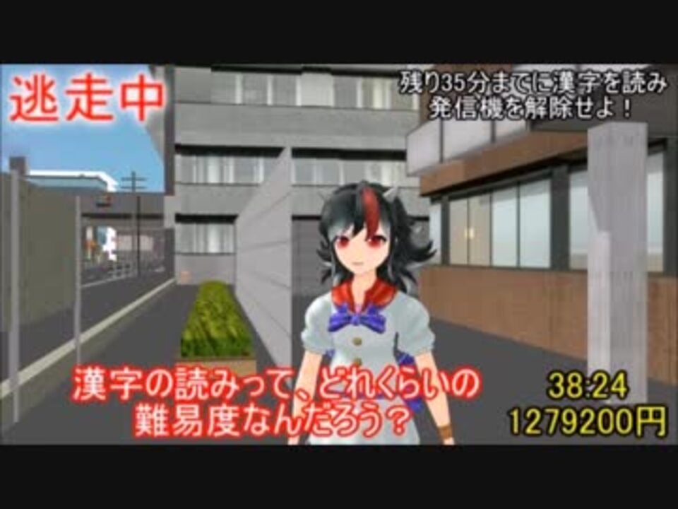 人気の 逃走中 動画 972本 23 ニコニコ動画