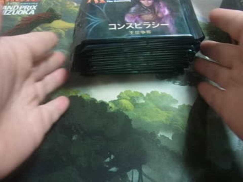 人気の Mtg 開封動画 動画 3 433本 13 ニコニコ動画