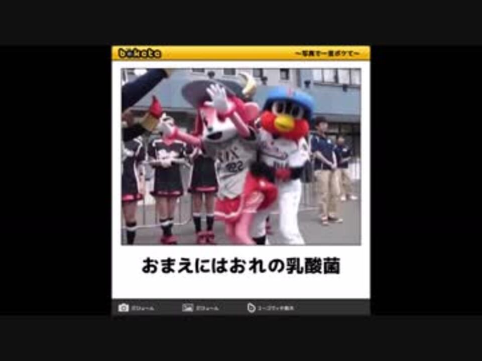 ボケて 吹いたら負け おもしろ殿堂入り厳選 ニコニコ動画