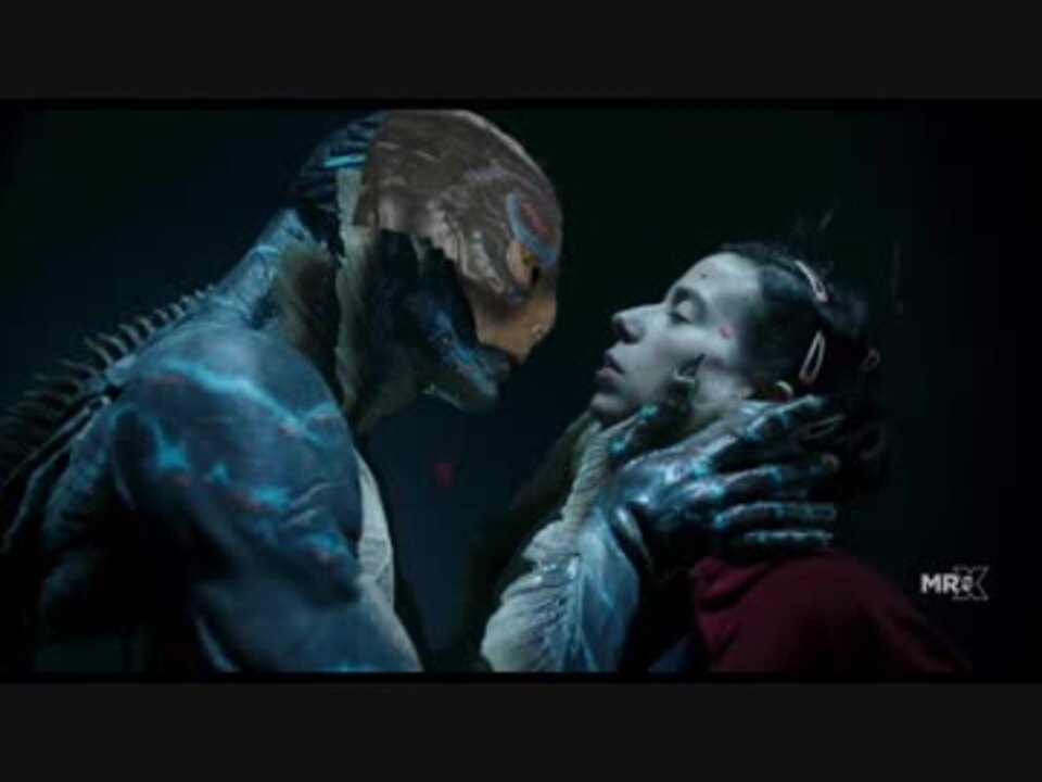 映画 The Shape Of Water シェイプ オブ ウォーター Vfx メイキング ニコニコ動画