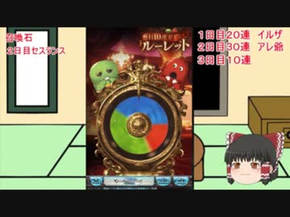 人気の グランブルーファンタジー グランブルーファンタジー 動画 5 670本 32 ニコニコ動画