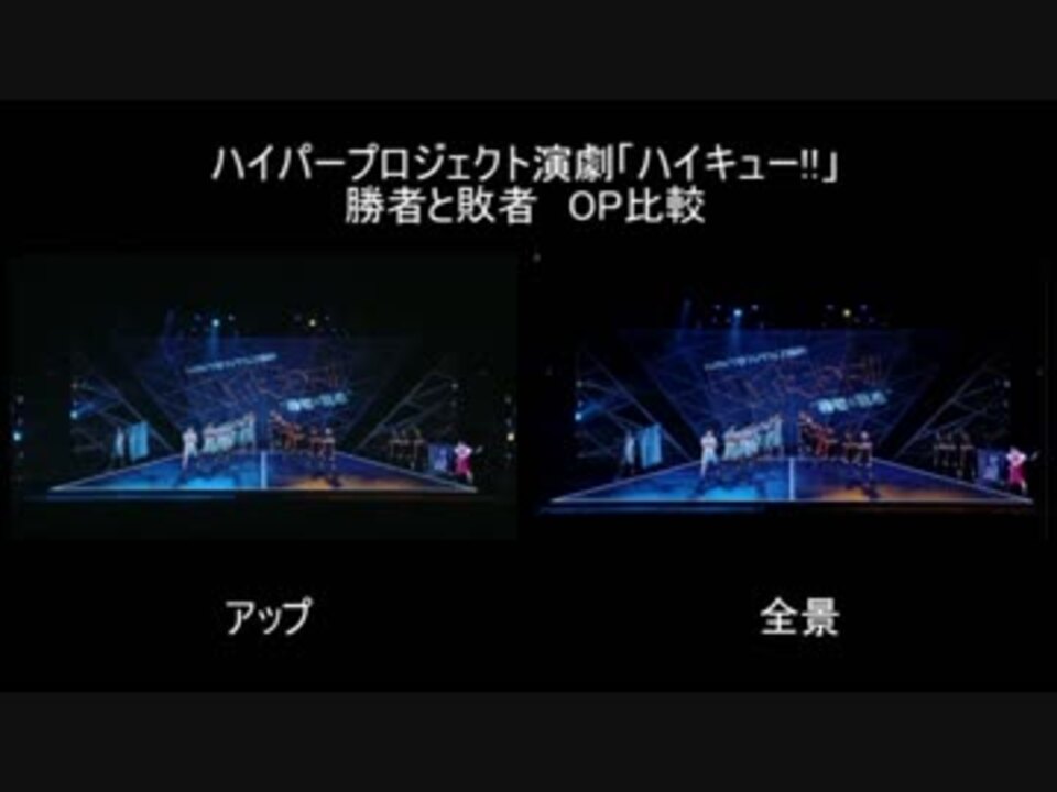 人気の ハイキュー Op 動画 16本 ニコニコ動画