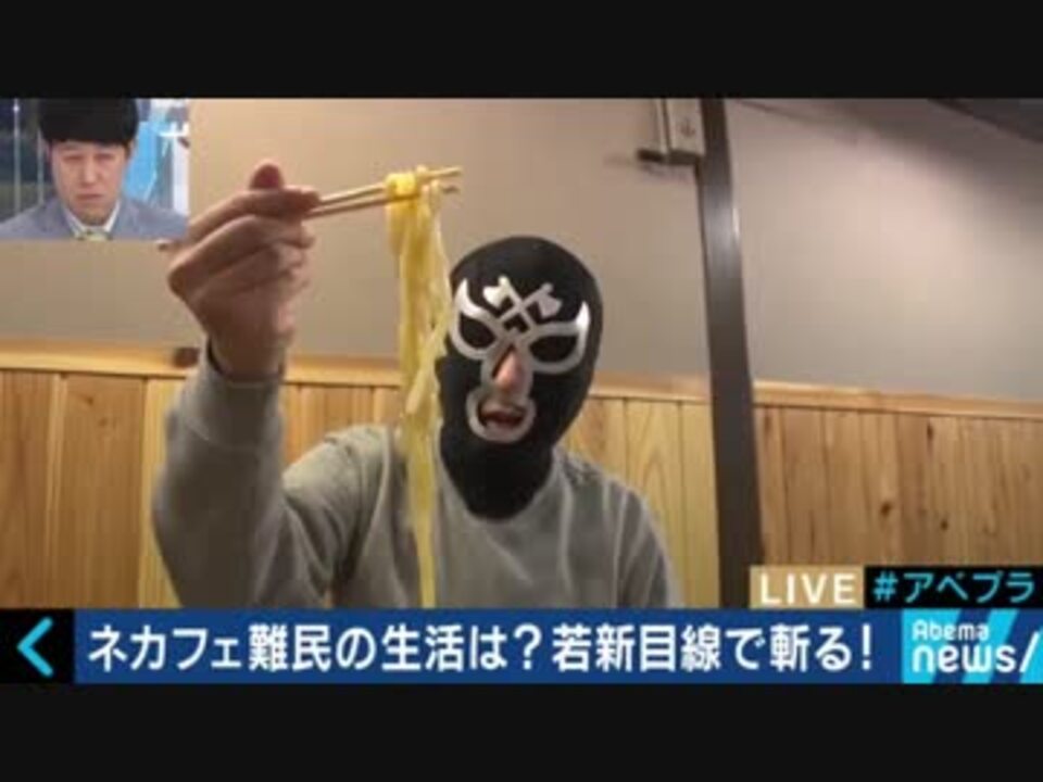 日雇い労働者の町 東京都山谷の実態 ネットカフェ難民は見えない貧困 新しい幸福 ニコニコ動画