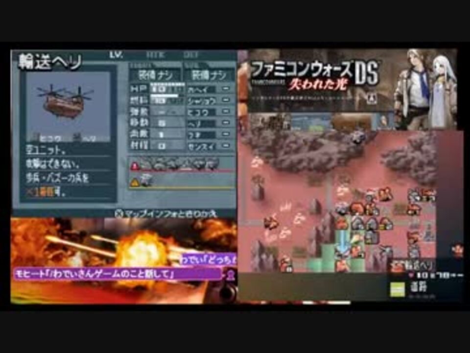 【3DS】ファミコンウォーズDS　失われた光　プレイ実況③：Advance Wars Days of Ruin