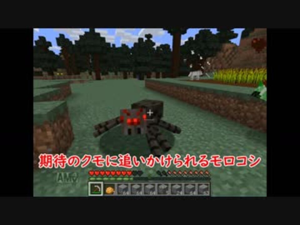 人気の ｍinecraft建築部 動画 4 625本 13 ニコニコ動画