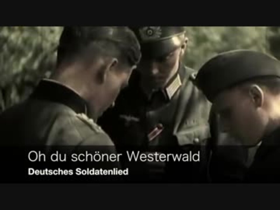 人気の ドイツ軍 ドイツ軍歌 動画 137本 3 ニコニコ動画