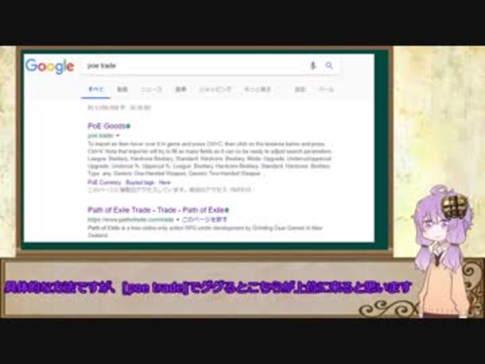 人気の Path Of Exile 動画 417本 6 ニコニコ動画