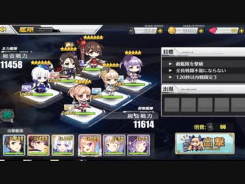 人気の アズールレーン 動画 8 692本 41 ニコニコ動画