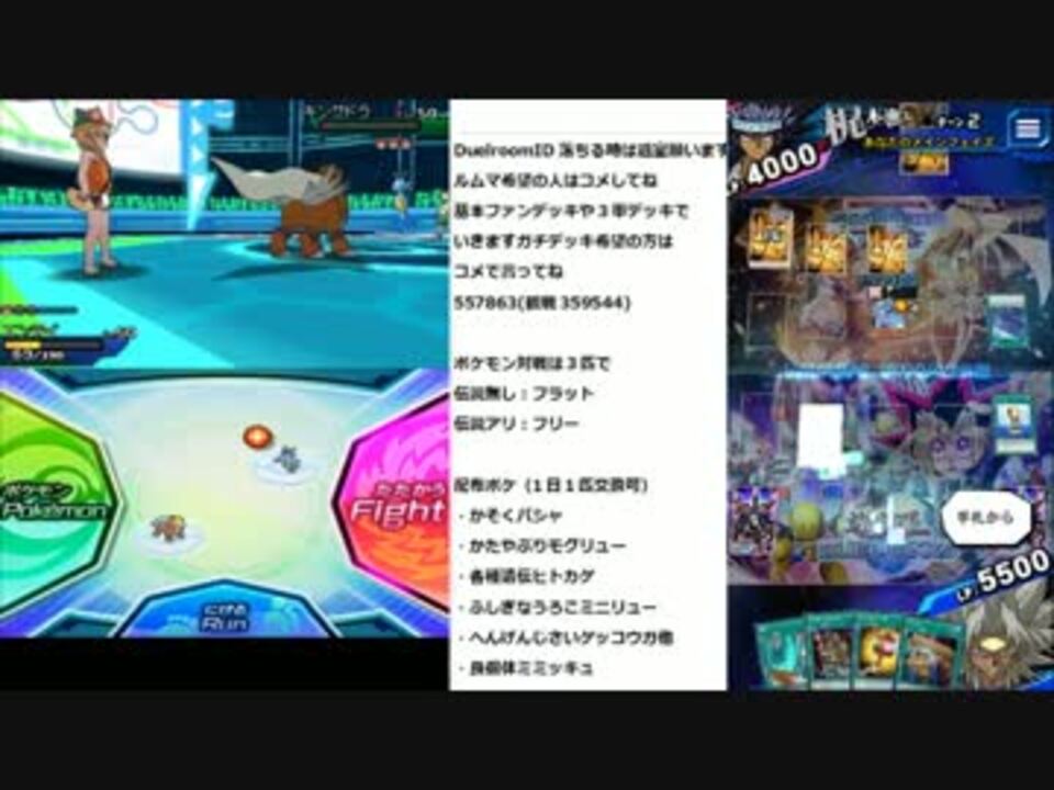 ポケモンusum実況プレイ動画 全47件 ファンキキゲーム実況ライブさんのシリーズ ニコニコ動画