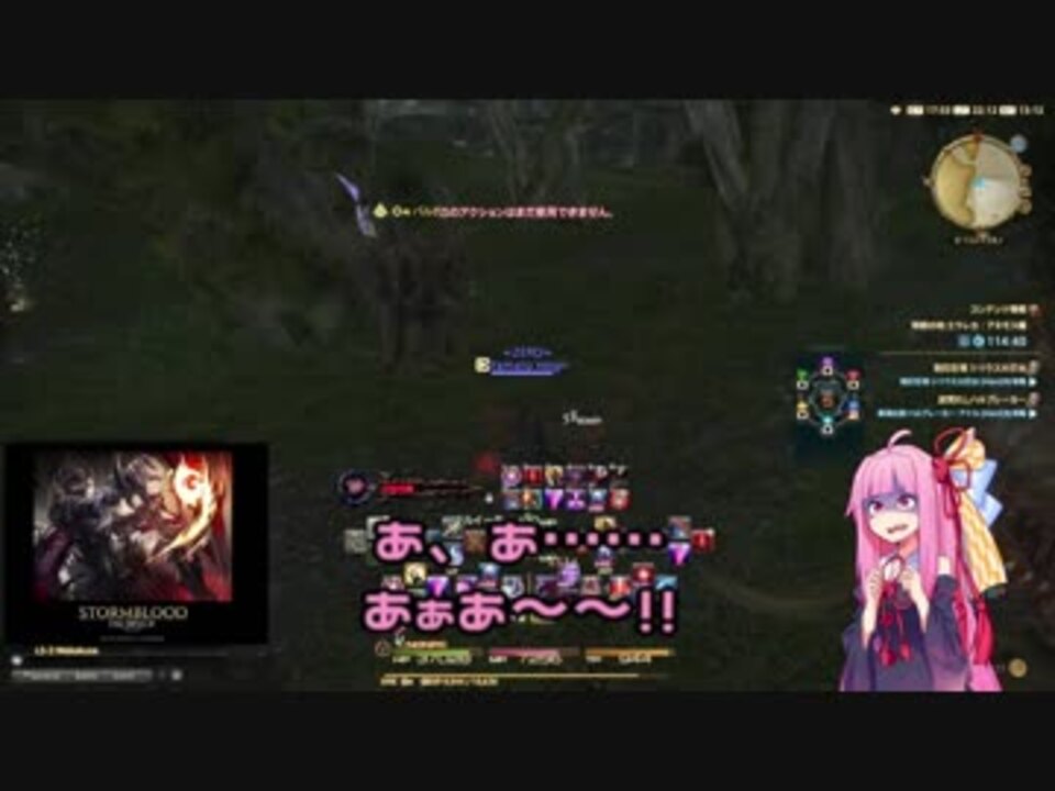 人気の ｆｆ１4 動画 19 3本 46 ニコニコ動画