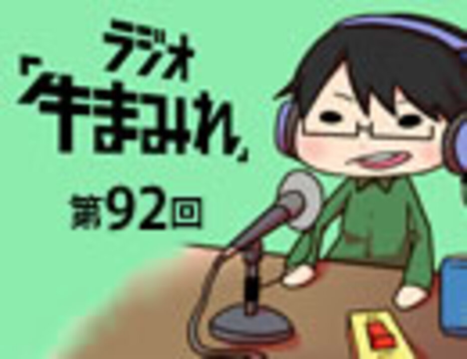 人気の チョモランマ 動画 39本 ニコニコ動画