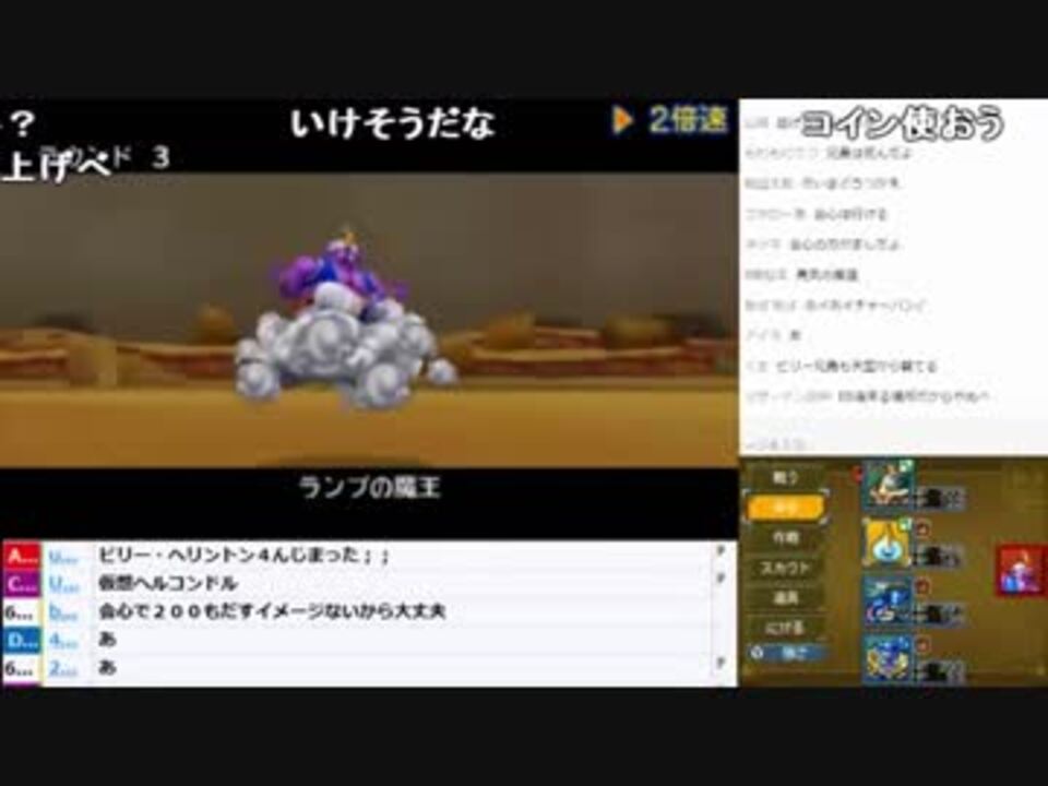 人気の Dqm2 動画 1 125本 13 ニコニコ動画