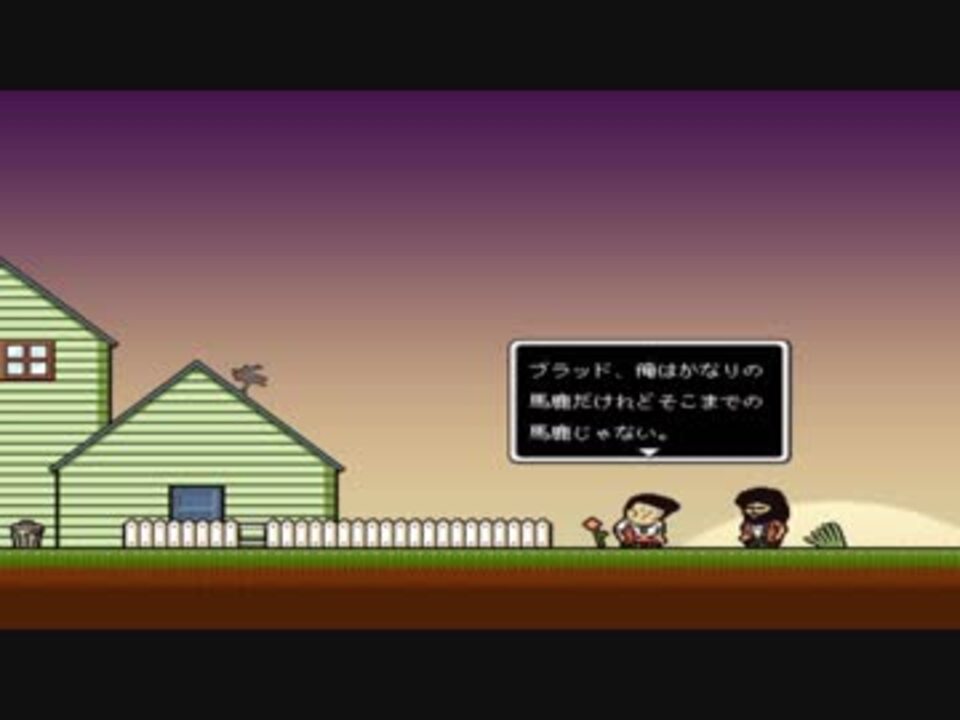 Lisa The Painful お前は既に 何者でもない Part8 ゆっくり実況プレイ ニコニコ動画