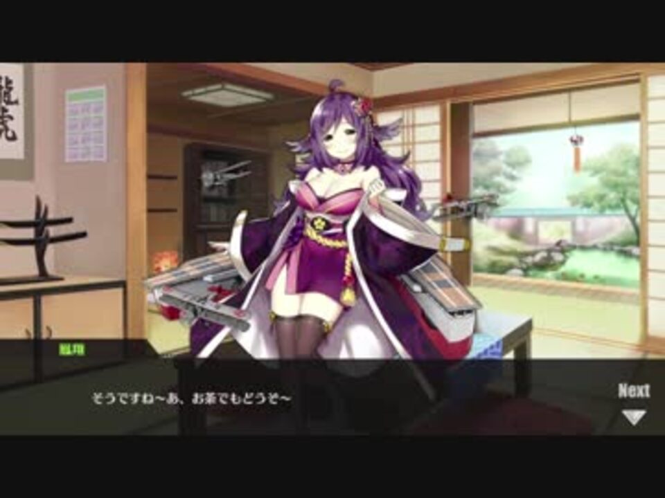 人気の 鳳翔 アズールレーン 動画 7本 ニコニコ動画