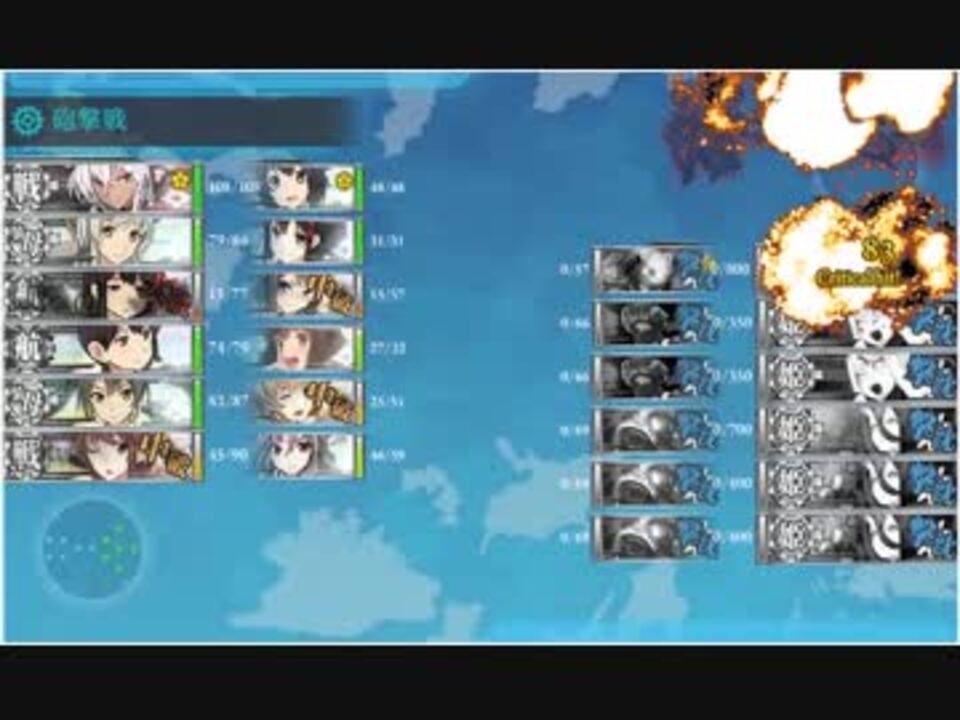 【艦これ】2018冬イベント　E7甲第2ゲージ破壊　昼S勝利 - ニコニコ動画