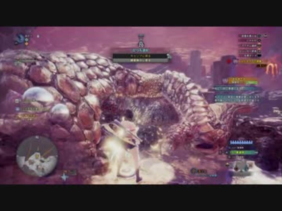 Mhw 歴戦バゼル捕獲クエ 装備シャドウアイのみ ニコニコ動画