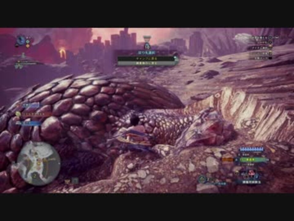 Mhw歴戦バゼルとウラガンキン シャドウアイ装備だけで捕獲 へびー ニコニコ動画