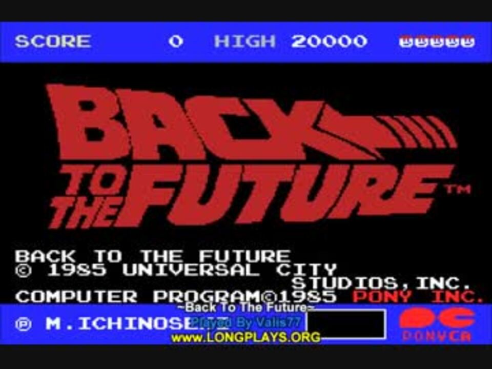 MSX バック・トゥ・ザ・フューチャー 説明書 - デスクトップパソコン