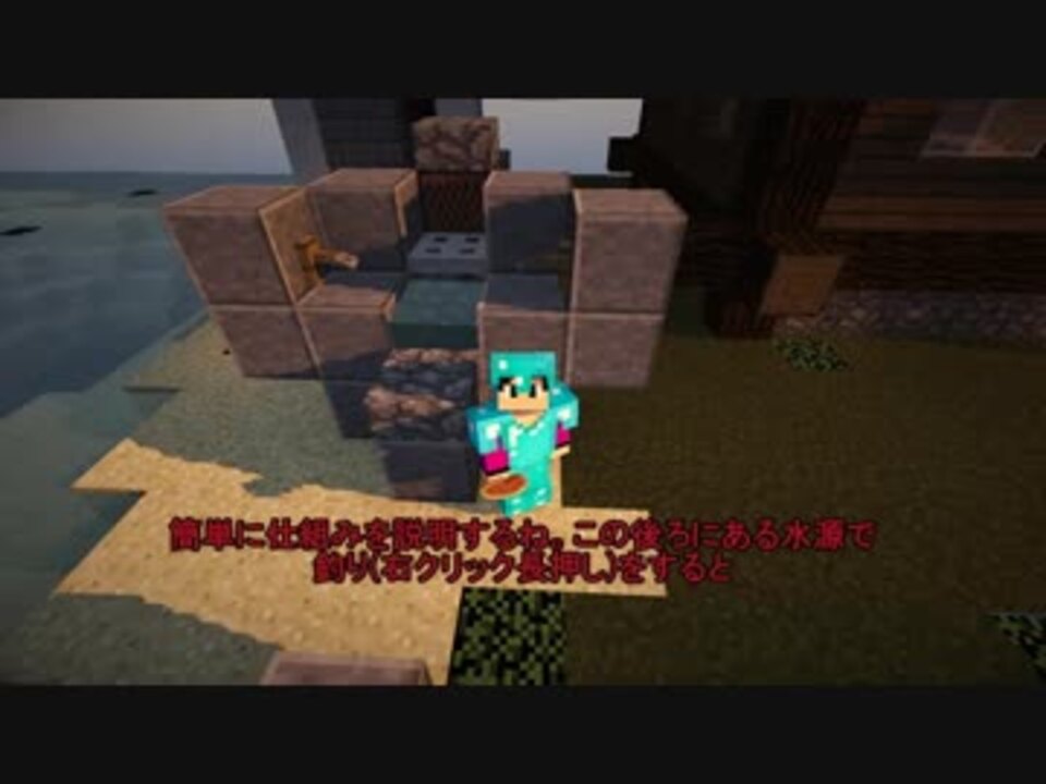 人気の ｍｉｎｅｃｒａｆｔ技術部 動画 1 117本 29 ニコニコ動画