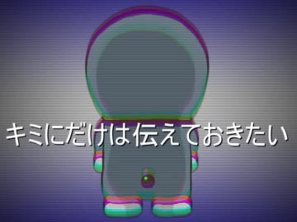 手描き ドラえもんで痛がりたい ニコニコ動画