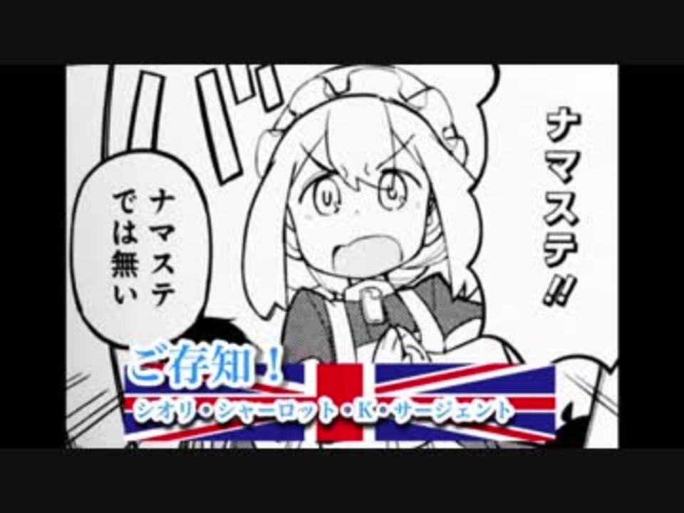 シュガークンナとビターダッシュ まほろばきっさバージョン ニコニコ動画