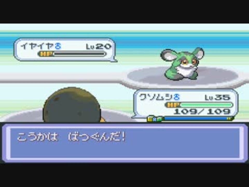 I ポケモン 時代遅れ のプロキオン実況 Part14 ニコニコ動画
