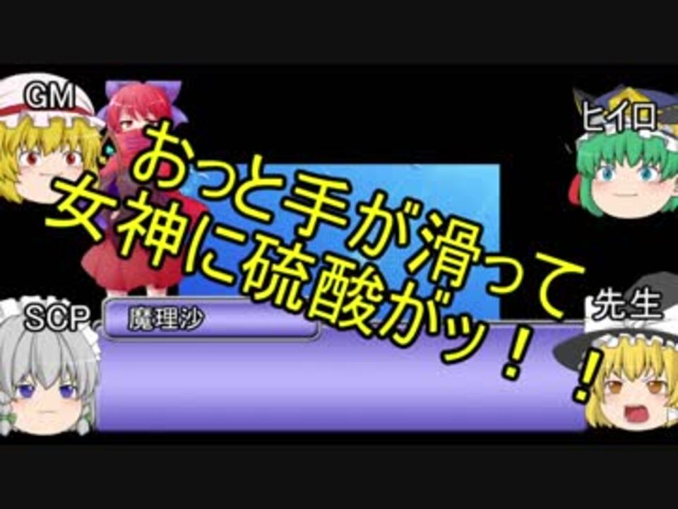 人気の キチガイ卓 動画 本 ニコニコ動画