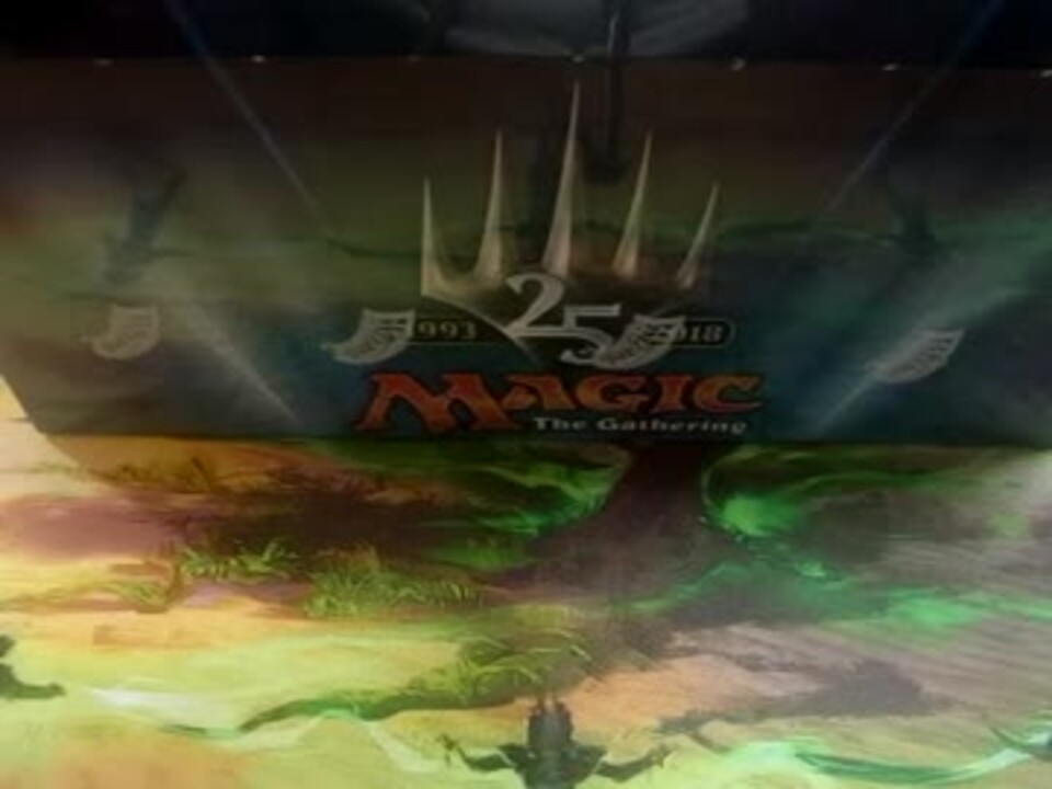 人気の Mtg 開封動画 動画 3 433本 13 ニコニコ動画