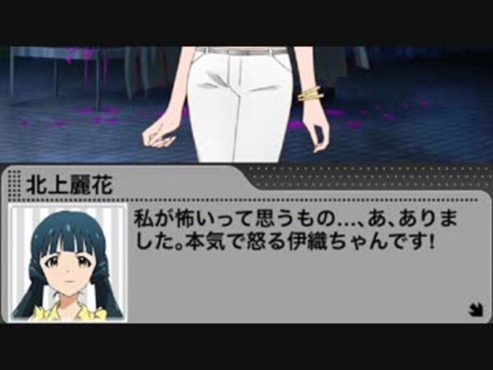 人気の Im Sコミュ 動画 2 719本 36 ニコニコ動画