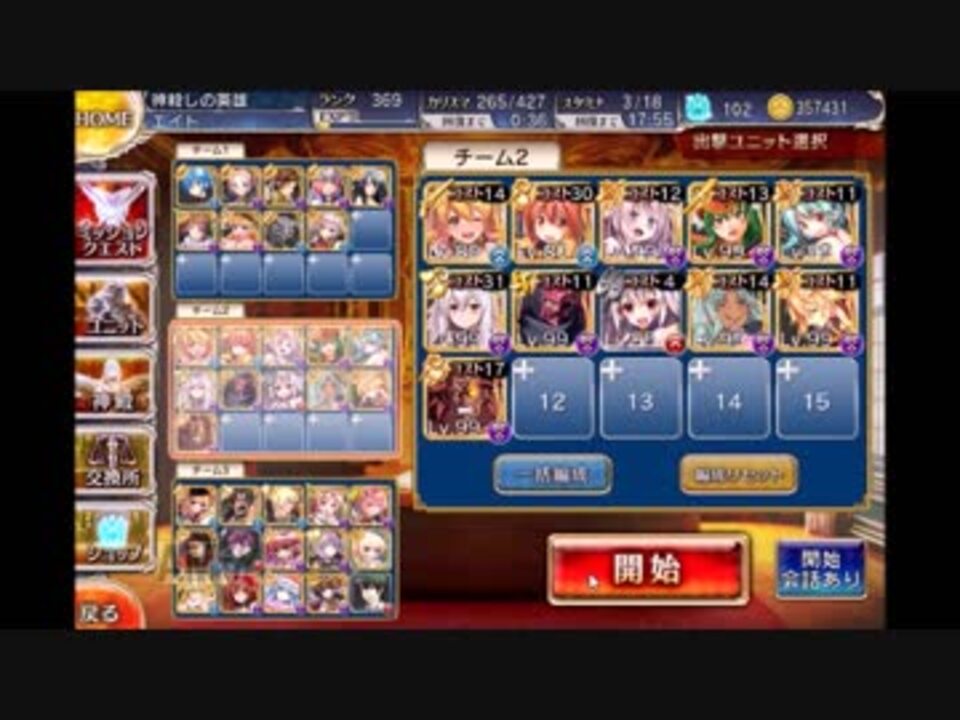 人気の 彩華の射手シャオ 動画 25本 ニコニコ動画
