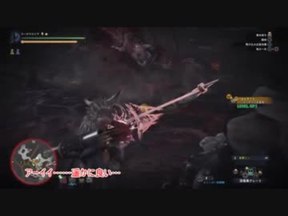 Mhw ゲールマンの狩りを知るがいい ゆっくり実況プレイ ニコニコ動画