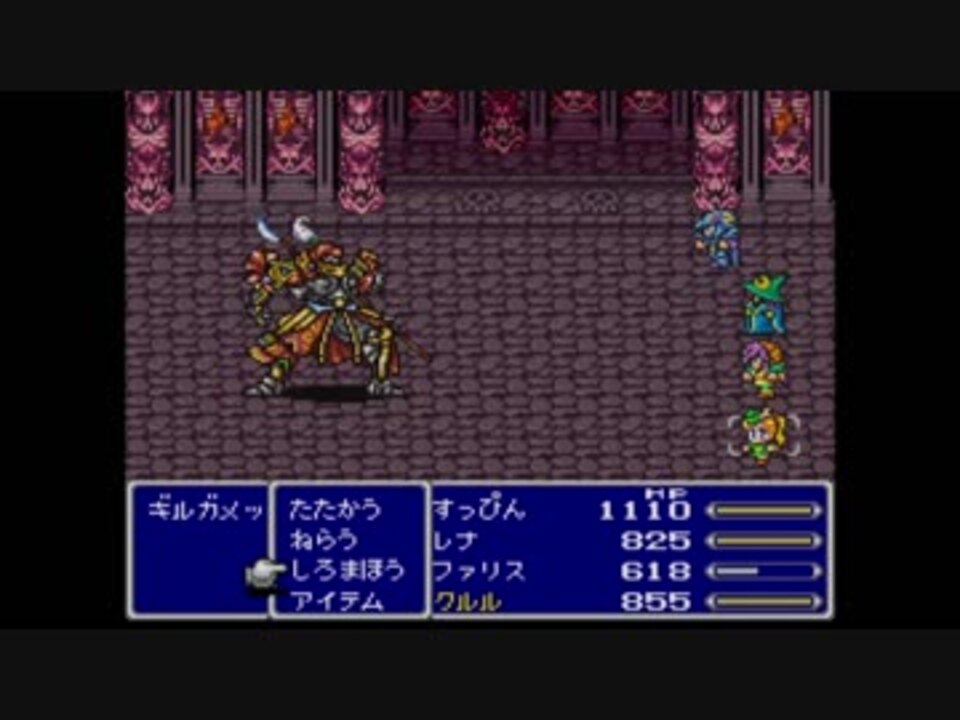 人気の ゲーム Ff5 動画 10 651本 46 ニコニコ動画