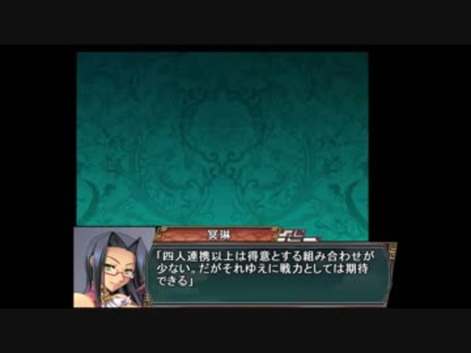 三国志 久遠戦記 第百二十九話前編 ニコニコ動画