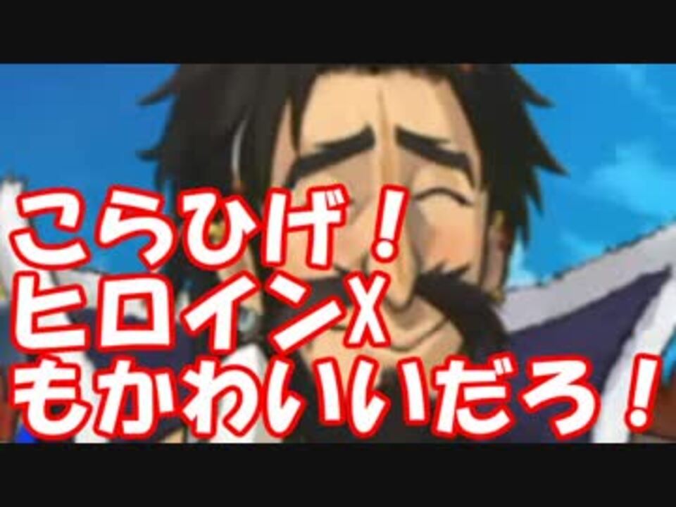 人気の ｆｇｏ 動画 9 397本 8 ニコニコ動画