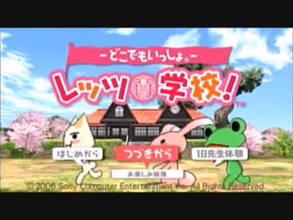 作業用BGM】ねねし どこでもいっしょ レッツ学校！ 歌まとめ