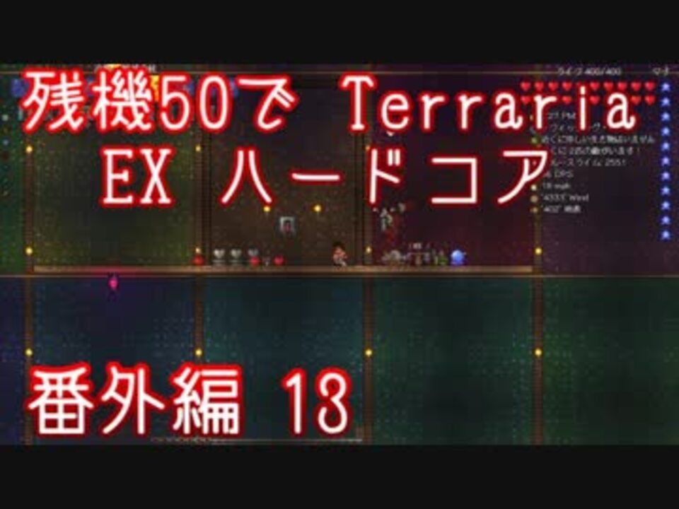 人気の Terraria 動画 2 548本 41 ニコニコ動画