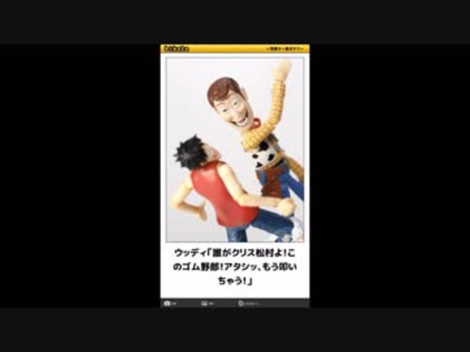 ボケて 吹いたら負け おもしろ殿堂入り厳選 ニコニコ動画