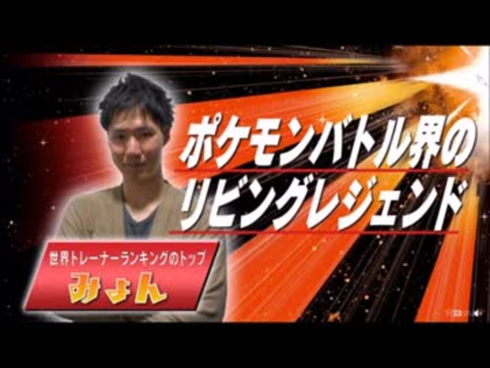 人気の ポケモンｕｓｍ対戦リンク 動画 10 678本 10 ニコニコ動画