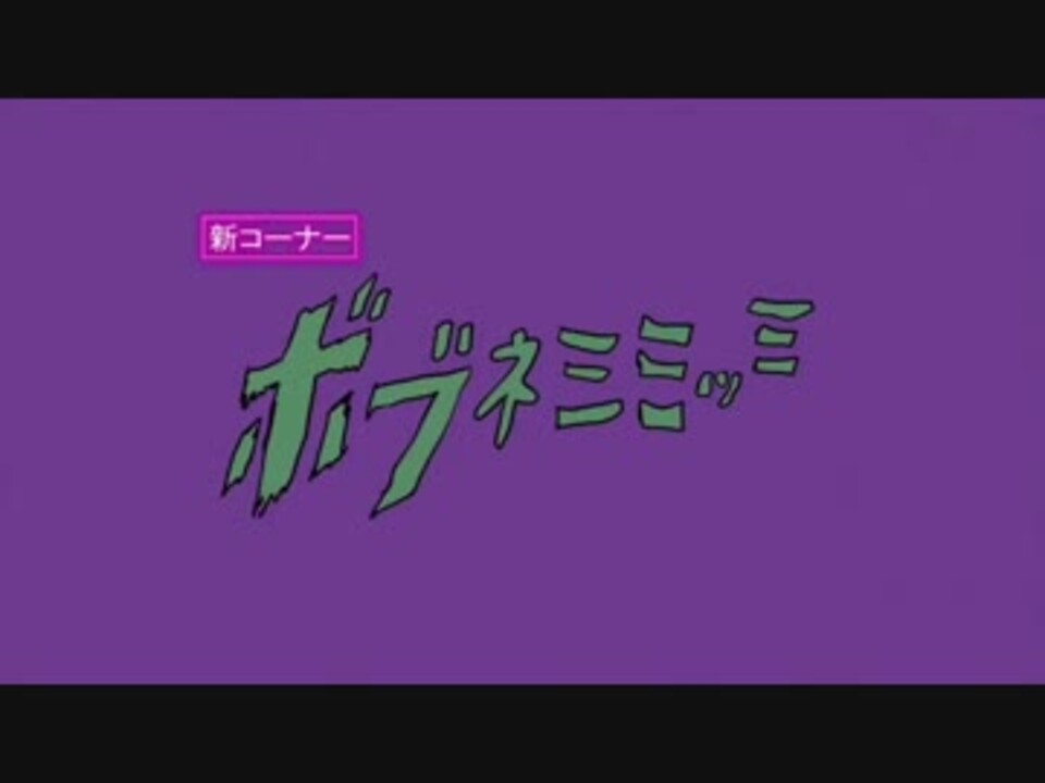 人気の ポプテピピック 動画 2 428本 12 ニコニコ動画