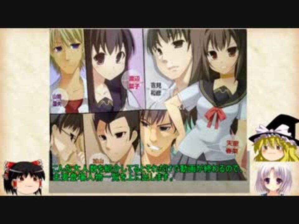 ゆっくり駄作研究会 第1回「宅配コンバット学園」 ニコニコ動画