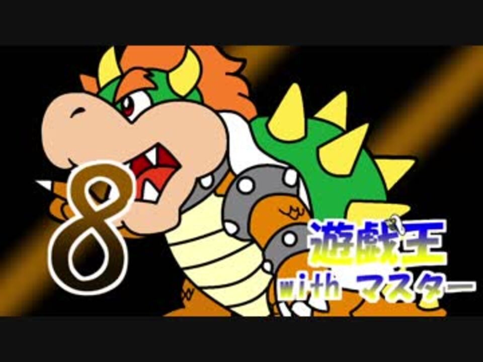人気の クッぱ 動画 1 332本 10 ニコニコ動画