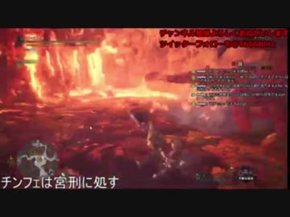 Mhw 導きの青い星 声有 Youtube Live転載 ニコニコ動画