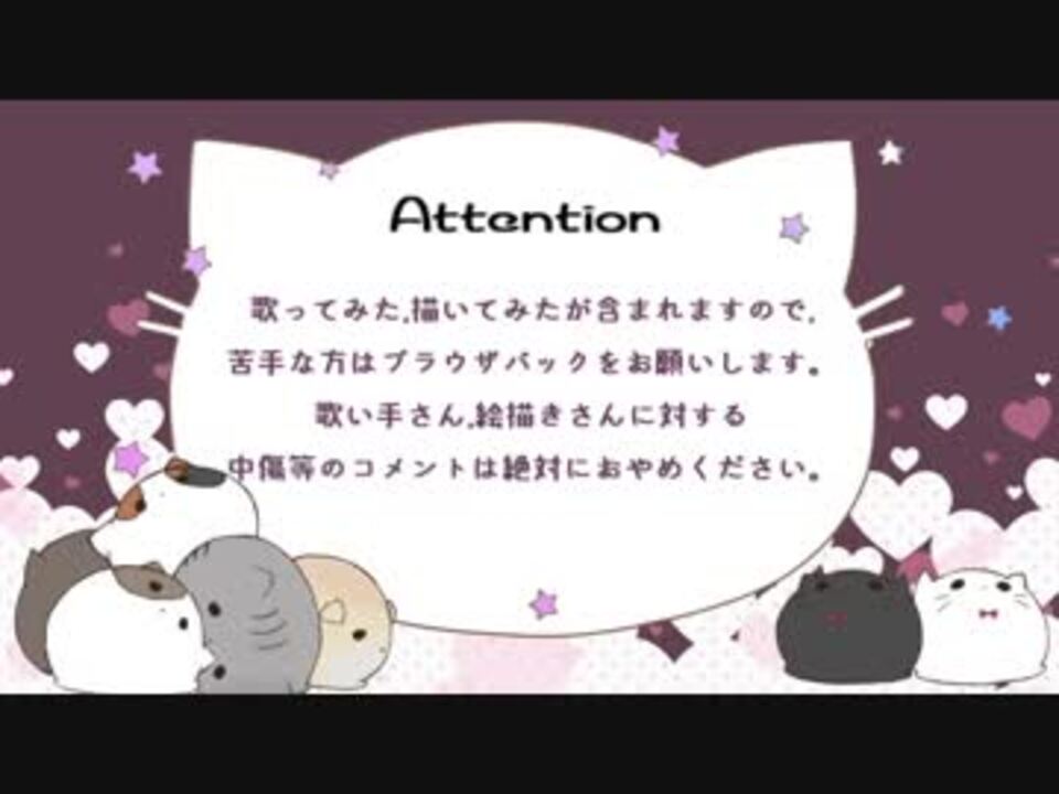 人気の ９６猫 動画 1 434本 4 ニコニコ動画