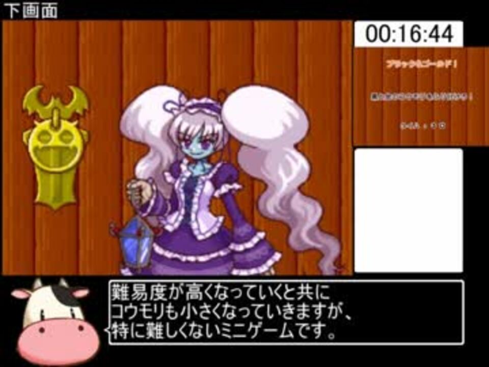 放課後ミステリークラブ~26の扉~RTA 19分26秒 - ニコニコ動画