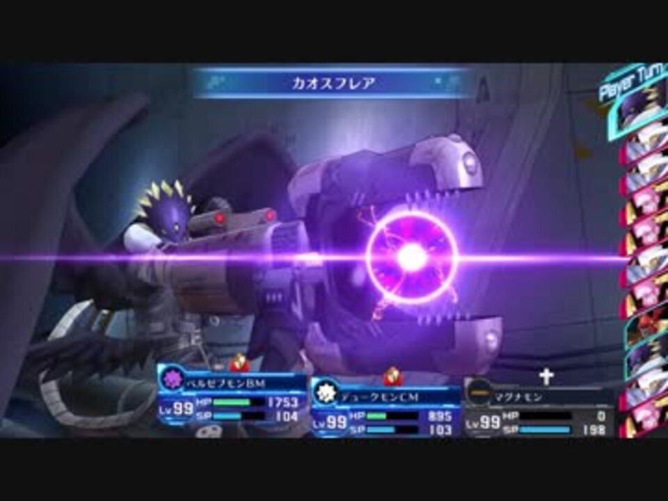 雑談実況 ハードでデジモンストーリーサイバースルゥースる Ep 61 偉大なる挑戦編2 ニコニコ動画