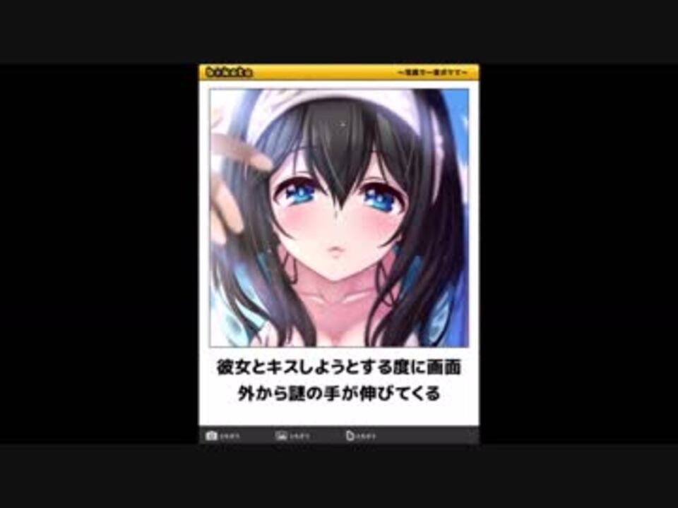 ボケて 吹いたら負け おもしろ殿堂入り厳選 ニコニコ動画