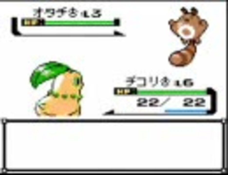 人気の ポケモン金銀 動画 1 378本 ニコニコ動画