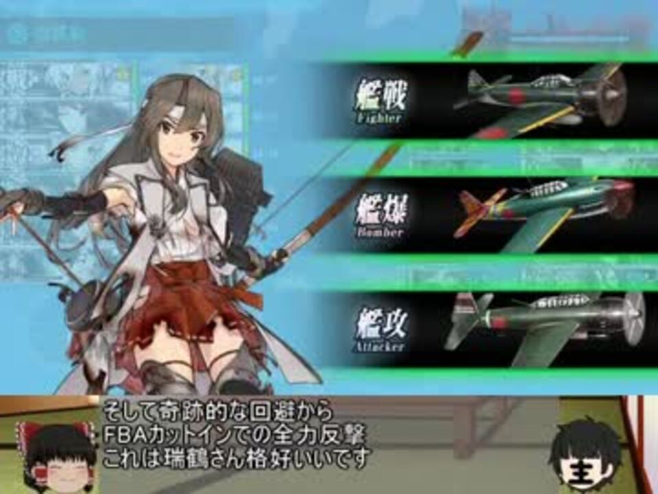 【艦これ】18冬E-7第二ゲージ 【ゆっくり実況】 - ニコニコ動画