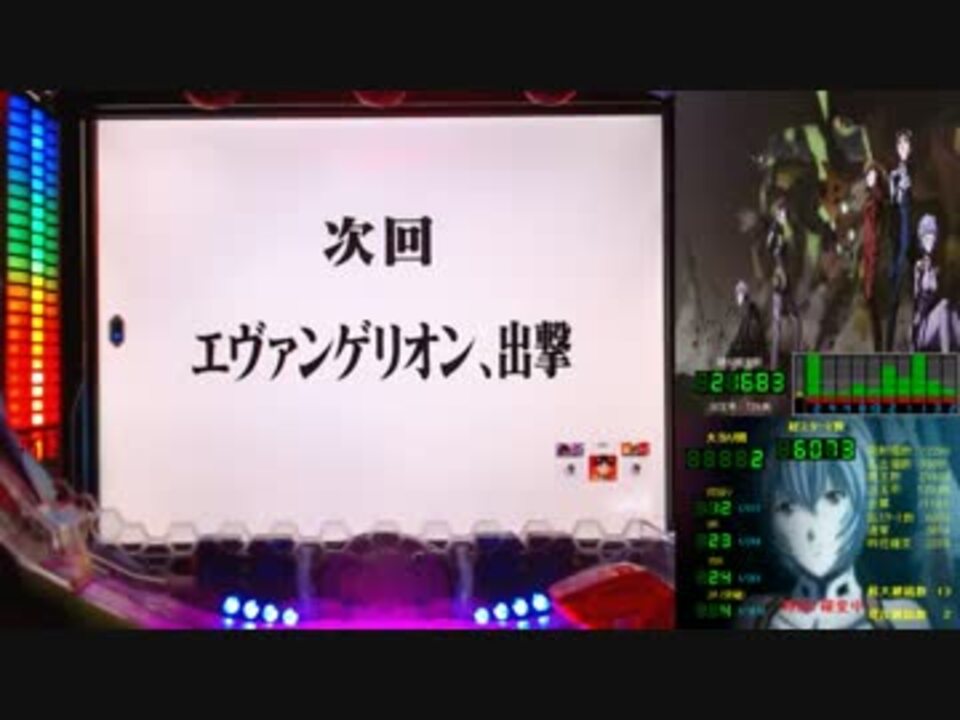 人気の 始まりの福音 動画 577本 ニコニコ動画